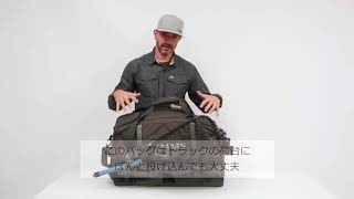 Simms Essential Fishing Gear Bag [upl. by Letsirhc]