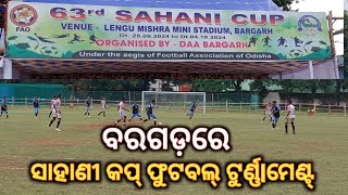 63rd SAHANI CUP LIVE [upl. by Thadeus]