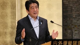 安倍総理「成長戦略第３弾スピーチ」（内外情勢調査会）平成25年6月5日 [upl. by Martelle173]