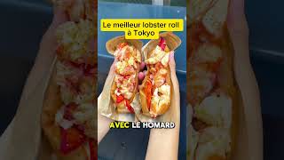 Le meilleur lobster roll à Tokyo tokyo lobsterroll lobster [upl. by Charla]