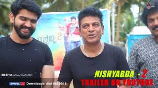 Nishabda 2 New Kannada HD Trailer Launch by Shivanna 2017  Roopesh Shetty  Tharanath Shetty [upl. by Casavant]