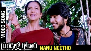 Gundello Godari Video Songs  Nanu Neetho Full Video Song  Lakshmi Manchu  Sundeep Kishan  Aadhi [upl. by Ettenay]