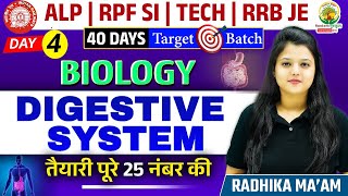 Digestive System  पाचन तंत्र   Railway Bharti 2024  40 Days Target Batch Biology by Radhika Mam [upl. by Mansoor453]