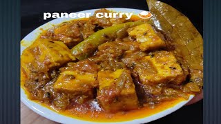 Dhaba Style paneer curry in telugu  paneer curry  Simple paneer gravy curry [upl. by Russia65]