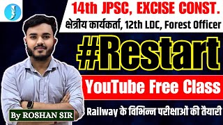 YouTube Free Class  14th JPSC EXCISE CONST क्षेत्रीय कार्यकर्ता 12th LDC by ROSHAN SIR [upl. by Jermaine]