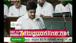 YS Jagan mohan Reddy taking oath as Member of Parliament 2009 [upl. by Ykcin]