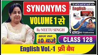 English Volume 1 फ्री बैच  SYNONYMS Class 128 By Neetu Mam  आज रात 10 बजेNeetuSinghEnglish [upl. by Gambell]