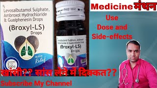 Broxyl  LS Drops  Use Dose and Sideeffects in Hindi छोटे बच्चों में निमोनिया की खांसी के लिए [upl. by Nirtiak]