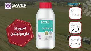 Saver Multi Clean [upl. by Ashlee]