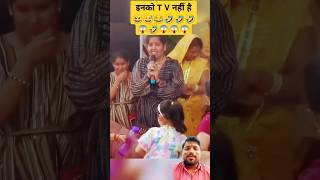 हे भगवान मुझे उठा ले comedy anirudhachary funny anirudhacharya live fun vlog [upl. by Yrrab]