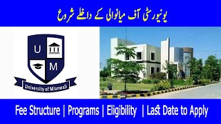 University of Mianwali Admission 2024  Programs  Fee Structure  Eligibility  Last Date to Apply [upl. by Skye]