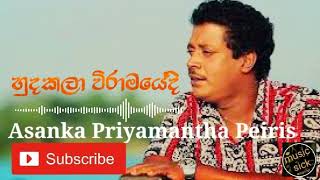 Hudakala Viramayedi  Sinhala Song asanka priyamantha peiris [upl. by Rafaelle]