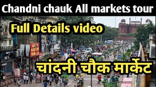 Chandni Chowk ALL Markets Tour  Full Details video  Chandni Chowk Market  Lal Quila  Old Delhi [upl. by Sexton]