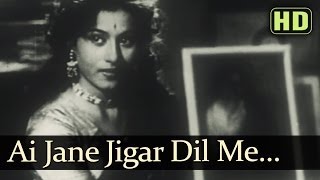 Ae Jaane Jigar Dil Mein HD  Aaram Songs  Dev Anand  Madhubala  Premnath  Sad Romantic Song [upl. by Eisoj]