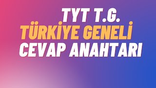 2023 YKS 1 ARALIK TYT TÜRKİYE GENELİ CEVAP ANAHTARI GEOMETRİ [upl. by Nabila213]