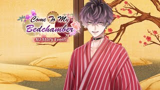 Come To My Bedchamber  Sharu no Kata Route  Chap 1 [upl. by Chil]