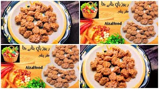 Rewari recipeTil wali rewari ریوڑی بنانے کا طریقہ😋😋Winter special By Aizalfood [upl. by Krum]