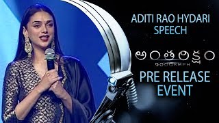 Aditi Rao Speech  Antariksham Pre Release Event  Varun Tej Lavanya Tripati  Silly Monks [upl. by Cleodell69]