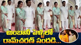 Ram Charan Visuals  Anant Ambani Radhika Merchant Wedding  Rajinikanth  Maheshbabu Mythrimediatv [upl. by Niveg]