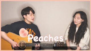 Siblings Singing Justin Bieber  Peaches ㅣ 친남매가 부르는 저스틴 비버  Peaches ftDaniel Caesar Giveon🍑 [upl. by Elijah]