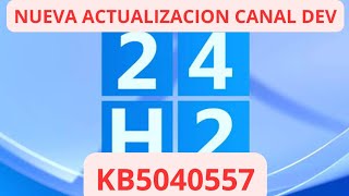 ✅NUEVA ACTUALIZACION CANAL DEV ✅ WINDOWS 11 24H2 KB5040557 [upl. by Sig351]