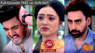 Adorer Bon  Episodic Promo  06 June 2022  Sun Bangla TV Serial  Bangla Serial [upl. by Ahsekim819]