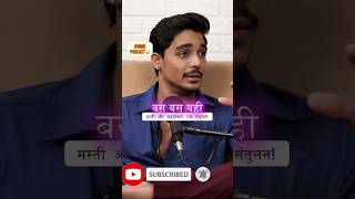 ROHIT ZINJURKE🤤FUNNY MOMENT🤣 shorts podcast rohitzinjurke RealHitVideos [upl. by Eirak]