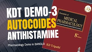 READ KDT  Autacoids Pharmacology  Antihistamine  Demo 3  Bangla [upl. by Enilegna]