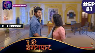 Aye Mere Humsafar  Full Episode 81  ऐ मेरे हमसफर  Dangal TV [upl. by Ennayhs599]