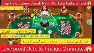 7up Down New streak working Trick😱  Live Proof game Play 1k to 5k  7up Down in 3 Patti New Trick [upl. by Calvina]