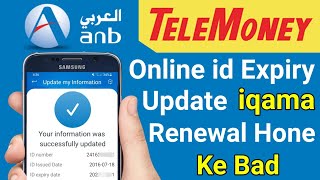 How To Update Iqama In Anb Bank Online  How To Update Iqama In Telemoney [upl. by Shoifet728]