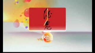 China Hunan TV new look 2011 [upl. by Anabella]