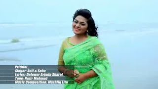 Asif bangla best album songak fota jol [upl. by Manuela]