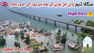 Towns and roads started to get destroyed due to Mangla Dam😱 Mangala Dam Water engulfed the Houses [upl. by Arimahs]