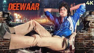 Deewaar Full Hindi Movie 4K  Shashi Kapoor amp Amitabh Bachchan  Nirupa Roy  Bollywood Movies [upl. by Aizatsana]