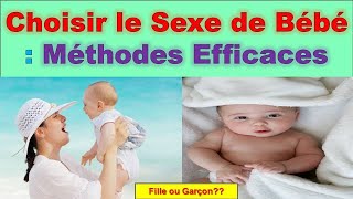 Garçon ou Fille  Découvrez Comment Planifier le Sexe de Votre Bébé [upl. by Daniel309]