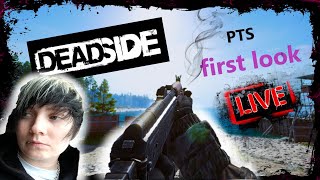 🚨First look on upcoming update🚨  DEADSIDE❤️ [upl. by Pandich]