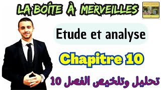 La Boîte à merveilles  Chapitre 10 [upl. by Duwe932]