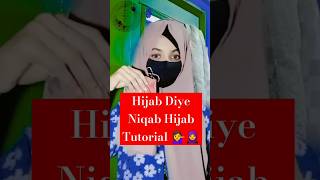 Hijab diye niqab hijab tutorial  short shortvideo youtubeshorts hijabstyle hijabtutorial [upl. by Gerdi]