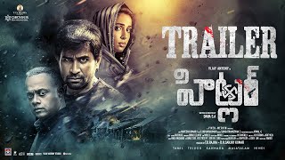 Hitler Official Telugu Trailer  Vijay Antony  Gautham Vasudev Menon  Dana SA Vivek  Mervin [upl. by Nauwaj]