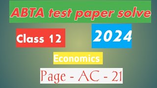 ABTA test paper solve Class 12 economics 2024 page AC 21 [upl. by Anahsek]