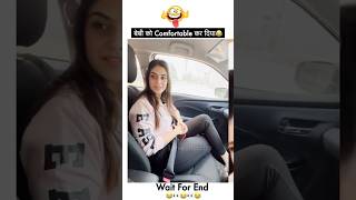 😂🤣🤣लो हो गई तुम्हारी बेबी comfortable funny shorts couple couplegoals viralvideo [upl. by Spearman]