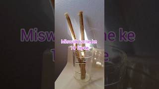 Miswak karne ke fayde  Miswak benefits  miswak [upl. by Nessaj396]