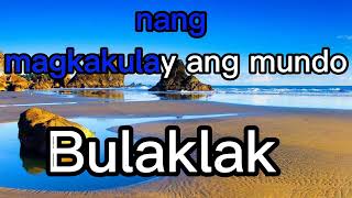 Bulaklak by Viva Hot Babes Karaoke [upl. by Jervis]