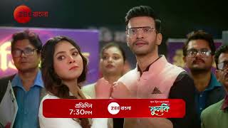 মাঠে নামলো রোহিত  Phulki  প্রতিদিন  730 PM  Promo  Zee Bangla [upl. by Avaria454]