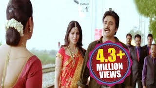 Pawan Kalyans Attarintiki Daredi Climax Scene  Volga Video [upl. by Stromberg]