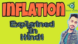 2 Inflation in hindi मुद्रास्फीति [upl. by Melody]