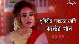 Ai buke jome ache tomar  Bangladeshi sad songs  bangla latest video song  Priya Sujon Sk sujon [upl. by Newbill]