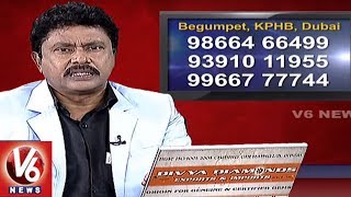 The Power Of Gem Stones  Dr Mahendra Babu  Divya Diamonds  V6 News [upl. by Yevad]