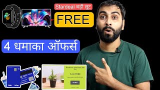 July 2024 Loot Win Smartwatch amp TV  BookMyShow Almost Free Shopping [upl. by Currier101]